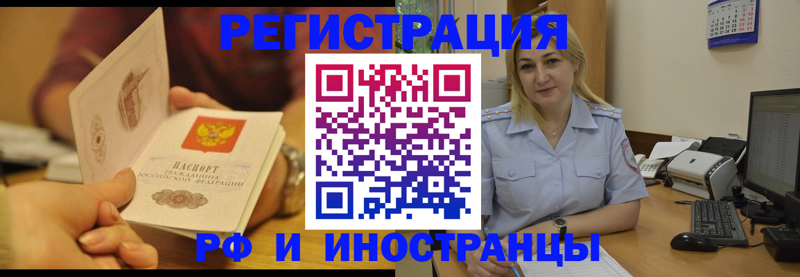 регистрация для дет. сада в Белебее