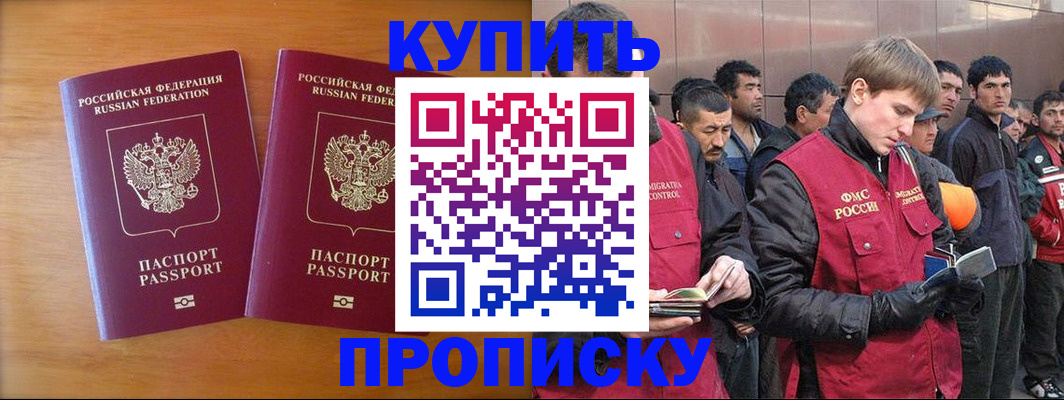 регистрация для школы в Белебее